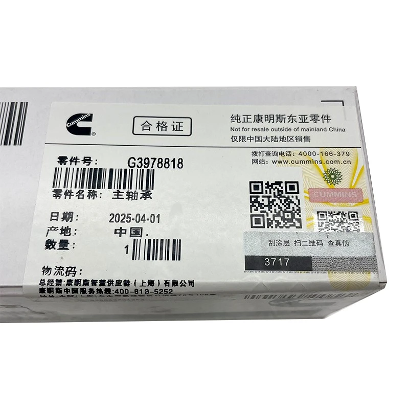 Cummins Engine Cam Main Bearings G3978818 price
